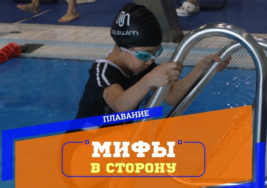 МИФ АРТТА ҚАЛСЫН